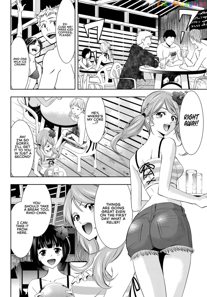 Megami no Cafe Terrace Chapter 23 image 08_optimized